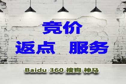 百度竞价推广代运营助力企业拓展市场案例